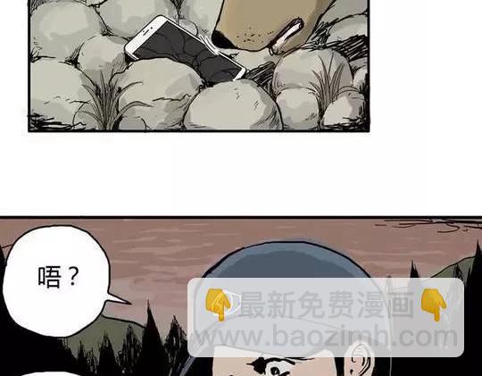 畸形的恋人#3(1/2)-第12话