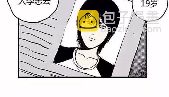 地狱谷#1 迷失(1/2)-第14话