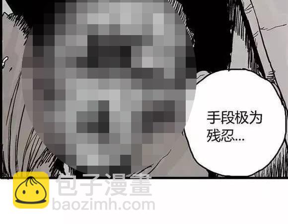 地狱谷#1 迷失(1/2)-第14话