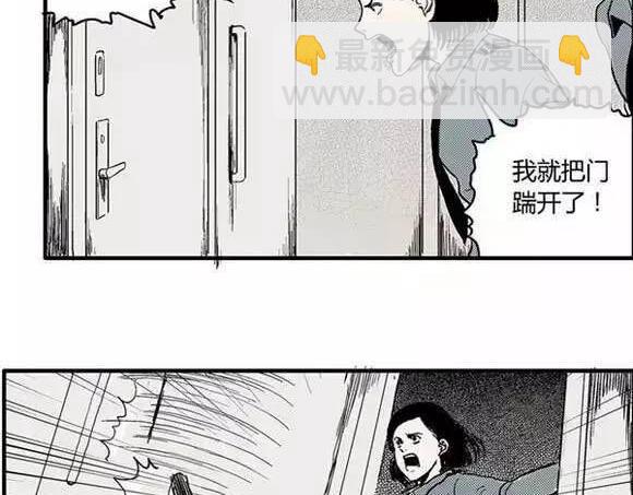 地狱谷#1 迷失(1/2)-第14话