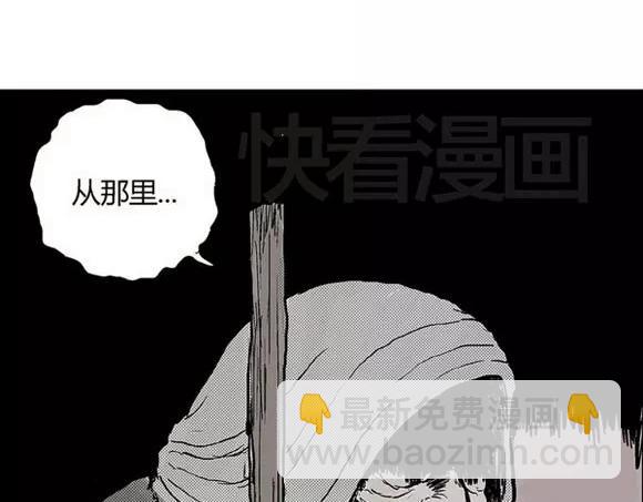 地狱谷#3 红色针管(1/2)-第16话