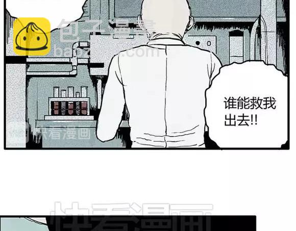 地狱谷#3 红色针管(1/2)-第16话