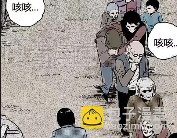 地狱谷#5 恐惧蔓延(1/2)-第18话