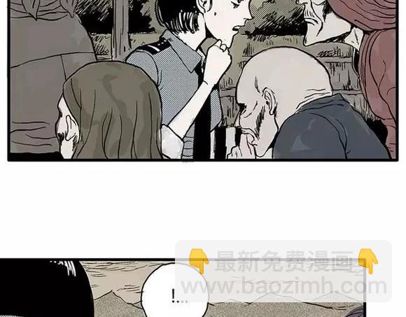 地狱谷#5 恐惧蔓延(1/2)-第18话