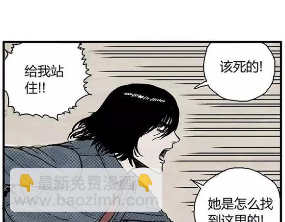 地狱谷#5 恐惧蔓延(1/2)-第18话