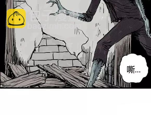 地狱谷#5 恐惧蔓延(1/2)-第18话