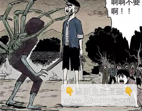 地狱谷#5 恐惧蔓延(1/2)-第18话