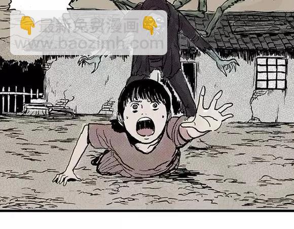 地狱谷#5 恐惧蔓延(1/2)-第18话