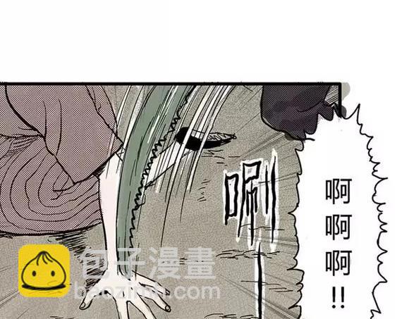 地狱谷#5 恐惧蔓延(1/2)-第18话