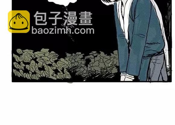 地狱谷#7 噩梦降临(1/2)-第20话