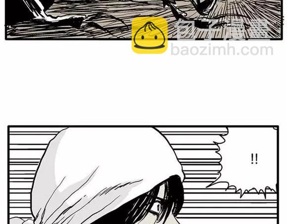 地狱谷#7 噩梦降临(1/2)-第20话