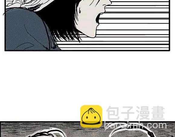 地狱谷#7 噩梦降临(1/2)-第20话