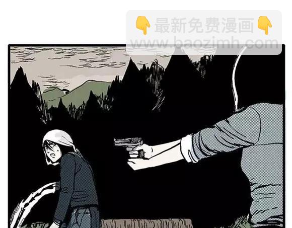 地狱谷#7 噩梦降临(1/2)-第20话