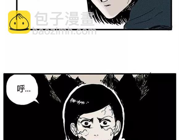 地狱谷#7 噩梦降临(1/2)-第20话