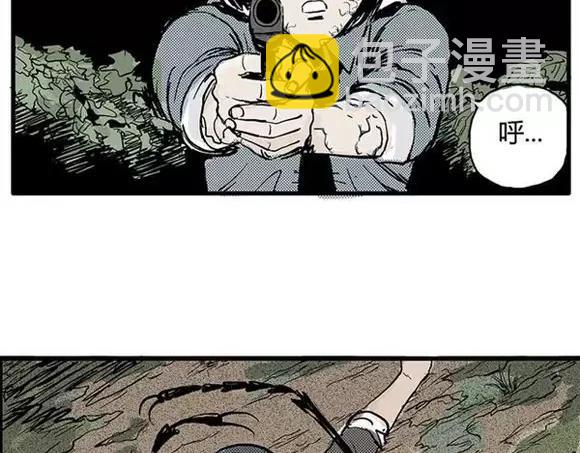 地狱谷#7 噩梦降临(1/2)-第20话