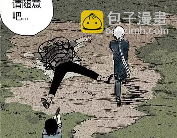 地狱谷#7 噩梦降临(1/2)-第20话