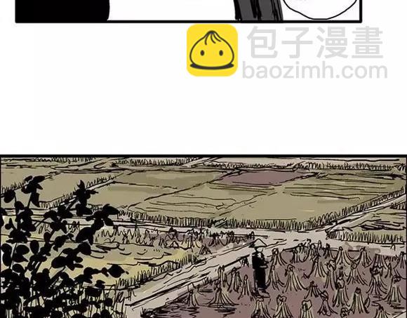 地狱谷#7 噩梦降临(1/2)-第20话