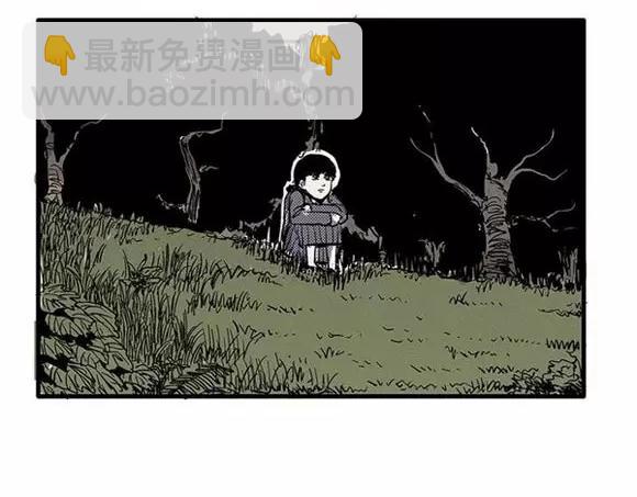 地狱谷#7 噩梦降临(1/2)-第20话