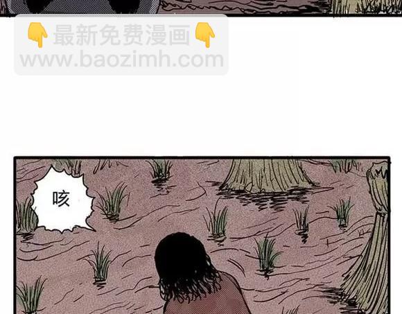 地狱谷#7 噩梦降临(1/2)-第20话