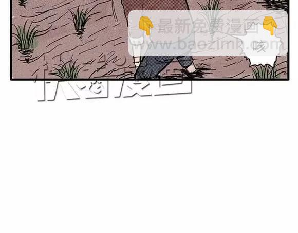 地狱谷#7 噩梦降临(1/2)-第20话