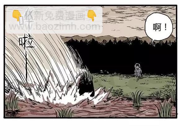 地狱谷#7 噩梦降临(1/2)-第20话