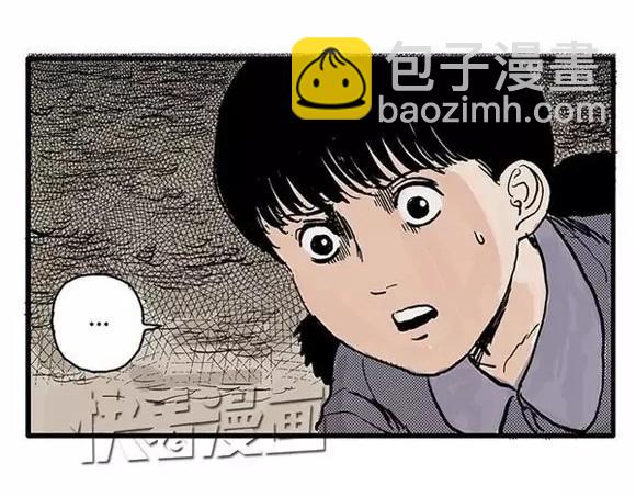 地狱谷#7 噩梦降临(1/2)-第20话