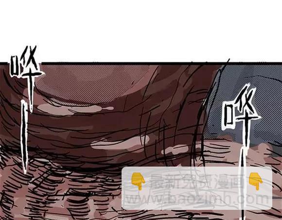 地狱谷#7 噩梦降临(1/2)-第20话