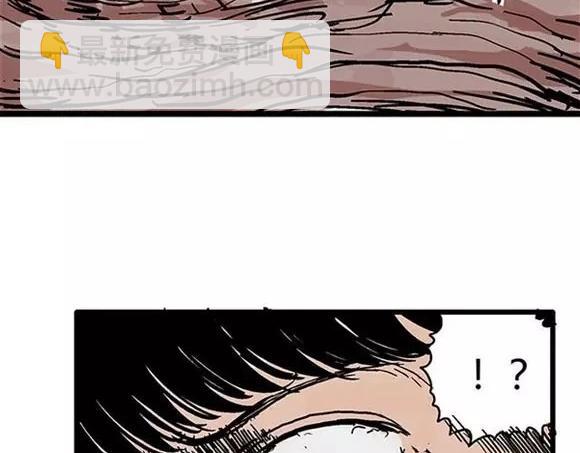 地狱谷#7 噩梦降临(1/2)-第20话