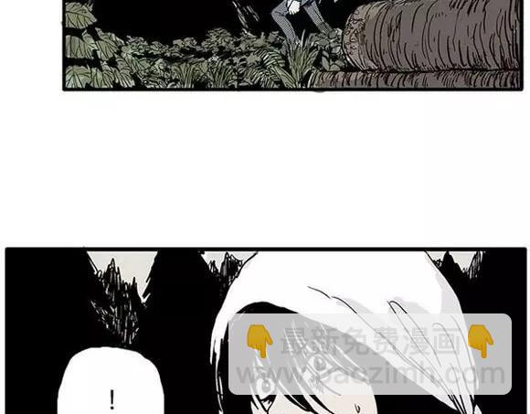 地狱谷#7 噩梦降临(1/2)-第20话