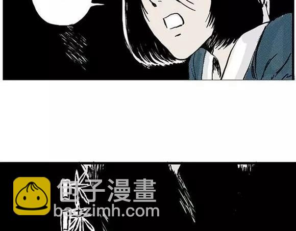 地狱谷#7 噩梦降临(1/2)-第20话