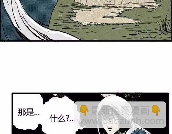 地狱谷#7 噩梦降临(1/2)-第20话