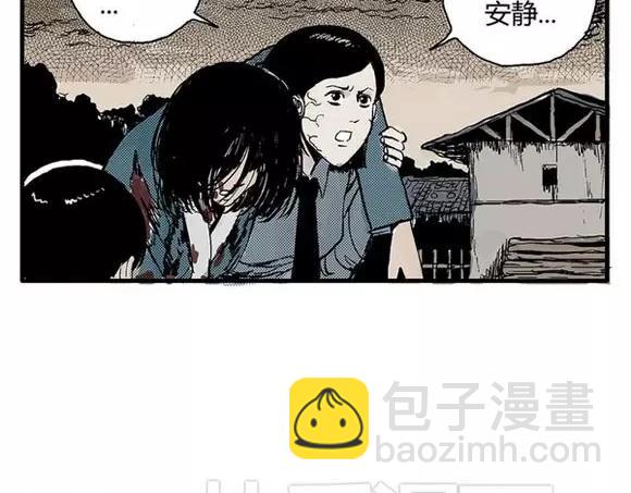 地狱谷#9 片刻的寂静(1/2)-第22话