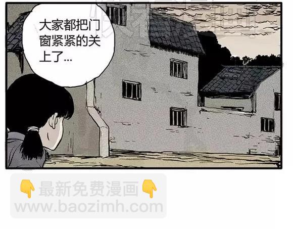 地狱谷#9 片刻的寂静(1/2)-第22话