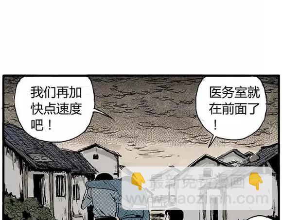 地狱谷#9 片刻的寂静(1/2)-第22话