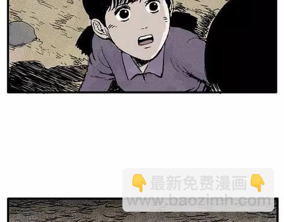 地狱谷#9 片刻的寂静(1/2)-第22话
