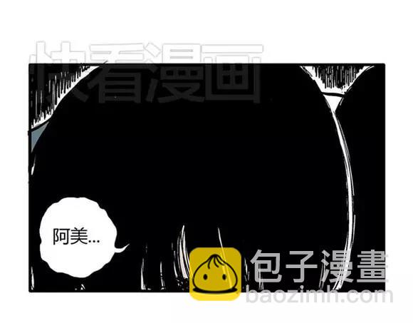 地狱谷#9 片刻的寂静(1/2)-第22话