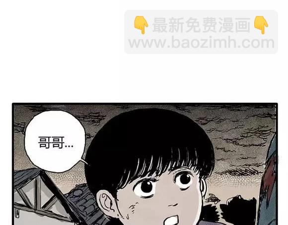 地狱谷#9 片刻的寂静(1/2)-第22话