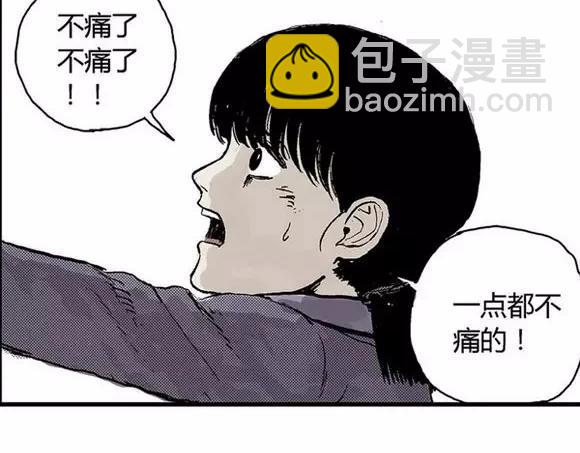 地狱谷#9 片刻的寂静(1/2)-第22话