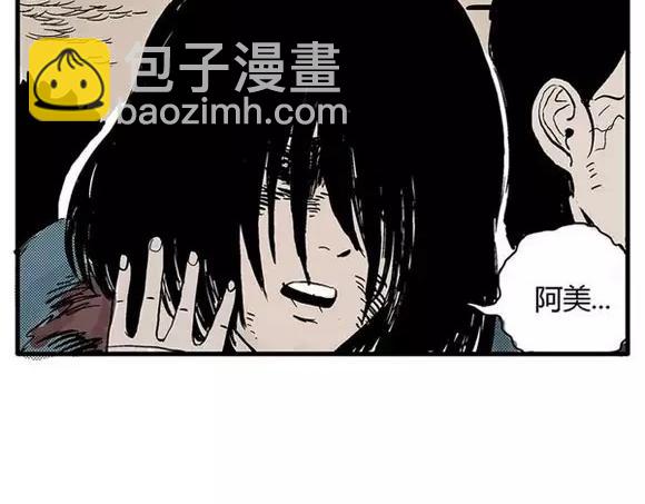 地狱谷#9 片刻的寂静(1/2)-第22话