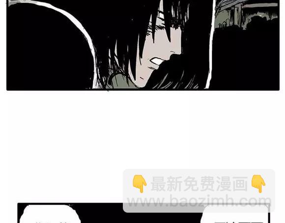 地狱谷#9 片刻的寂静(1/2)-第22话