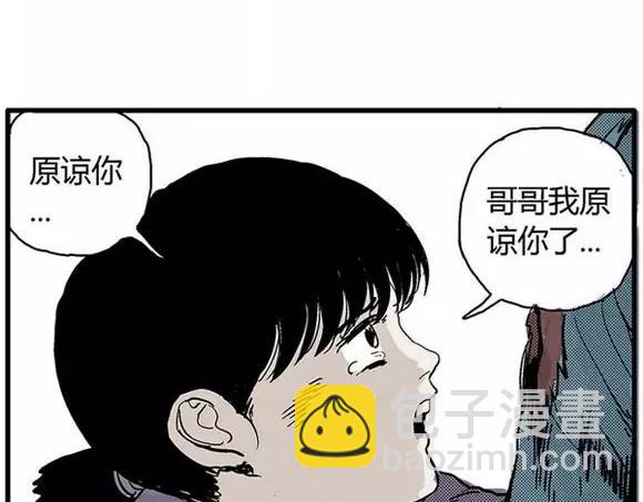 地狱谷#9 片刻的寂静(1/2)-第22话