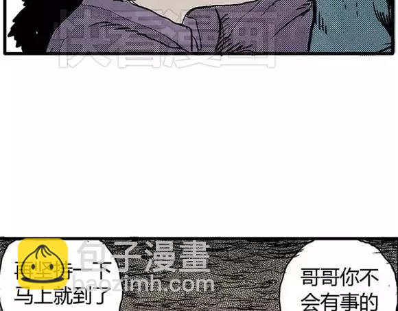 地狱谷#9 片刻的寂静(1/2)-第22话