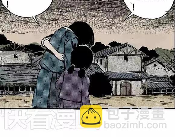 地狱谷#9 片刻的寂静(1/2)-第22话