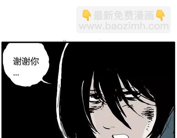 地狱谷#9 片刻的寂静(1/2)-第22话