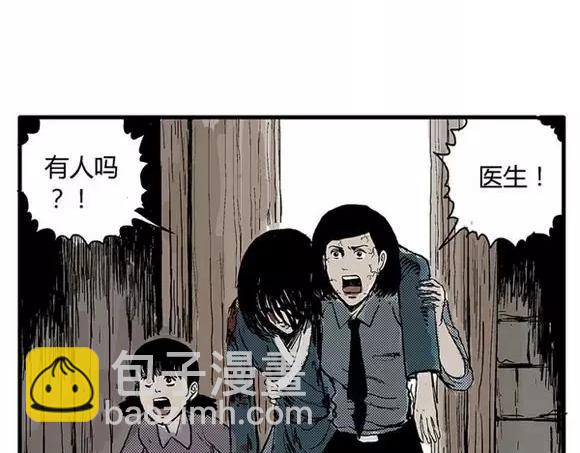 地狱谷#9 片刻的寂静(1/2)-第22话