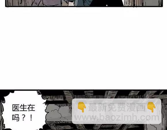 地狱谷#9 片刻的寂静(1/2)-第22话