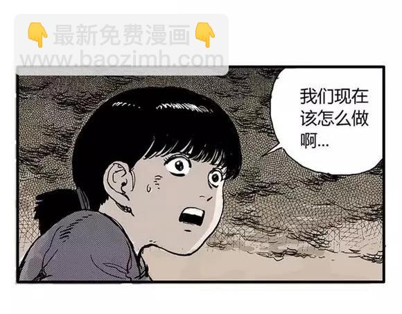 地狱谷#9 片刻的寂静(1/2)-第22话