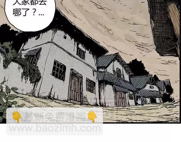 地狱谷#9 片刻的寂静(1/2)-第22话