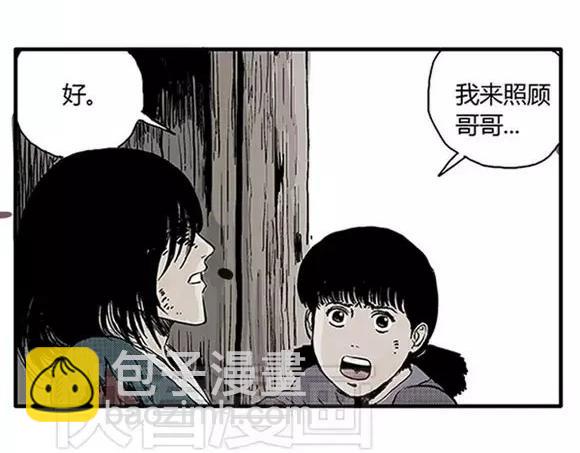 地狱谷#9 片刻的寂静(1/2)-第22话