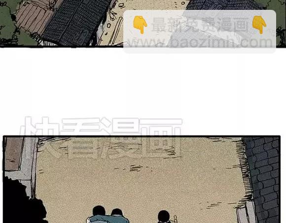 地狱谷#9 片刻的寂静(1/2)-第22话